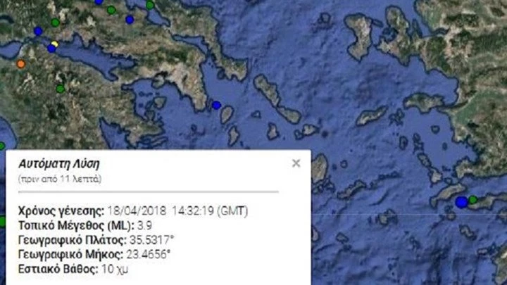 Σεισμική δόνηση 3,9 Ρίχτερ στα Αντικύθηρα